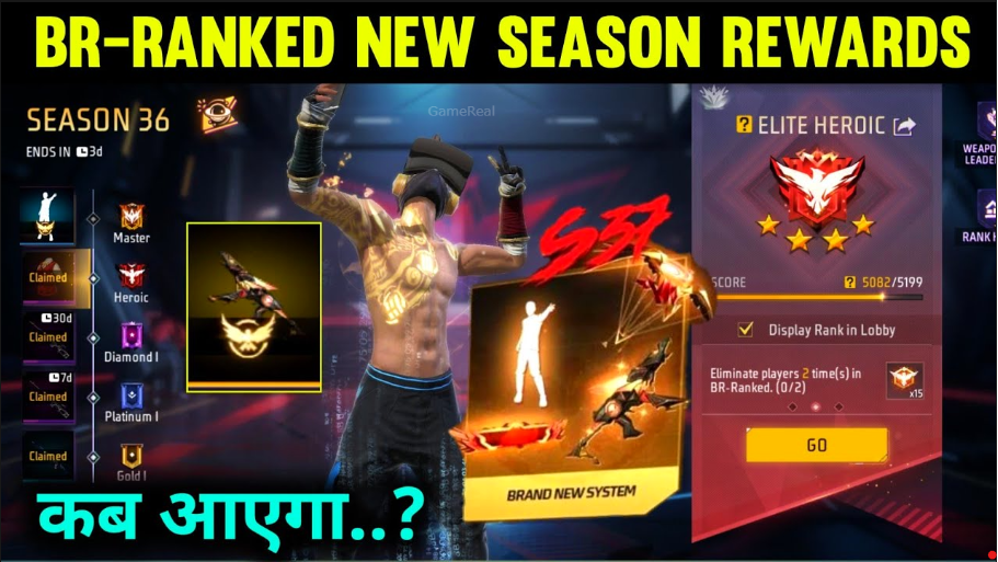 Free Fire BR Season 53: Rank Reset & Start Date