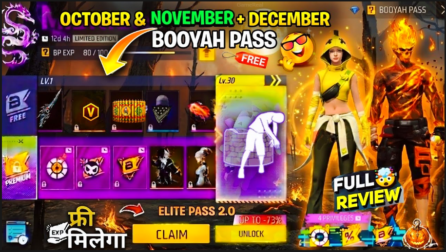 Free Fire MAX October 2026 Booyah Pass: Leaks & Rewards